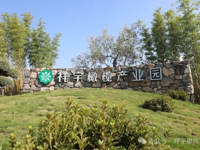 春意正濃，萬(wàn)物生長(zhǎng)。4月19日，祥宇生態(tài)園迎來(lái)了一批小小詩(shī)人、藝術(shù)家和自然探索者..