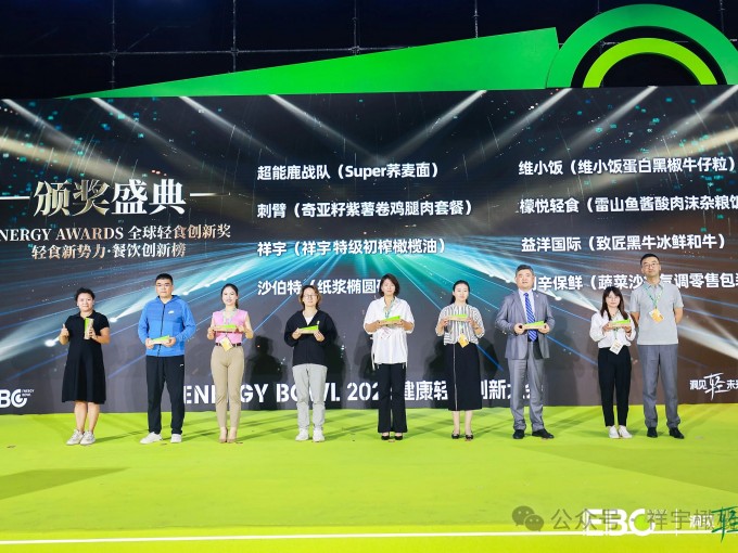 4月28日，在杭州國(guó)際博覽中心舉辦的2025EBC健康輕食創(chuàng)新大會(huì)上，祥宇橄欖油..